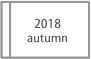 2018 autumn